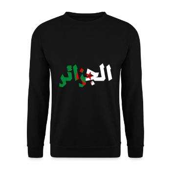 Algérie Al Jazayer الجزائر - Sweat-shirt Unisexe - noir - Devant - Alina (178cm) & Michal (187cm)