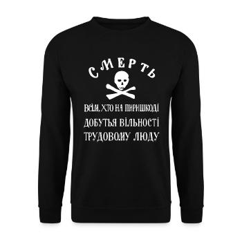 Machnowschtschina Flagge - Unisex Pullover - Schwarz - Vorne - Alina (178cm) & Michal (187cm)