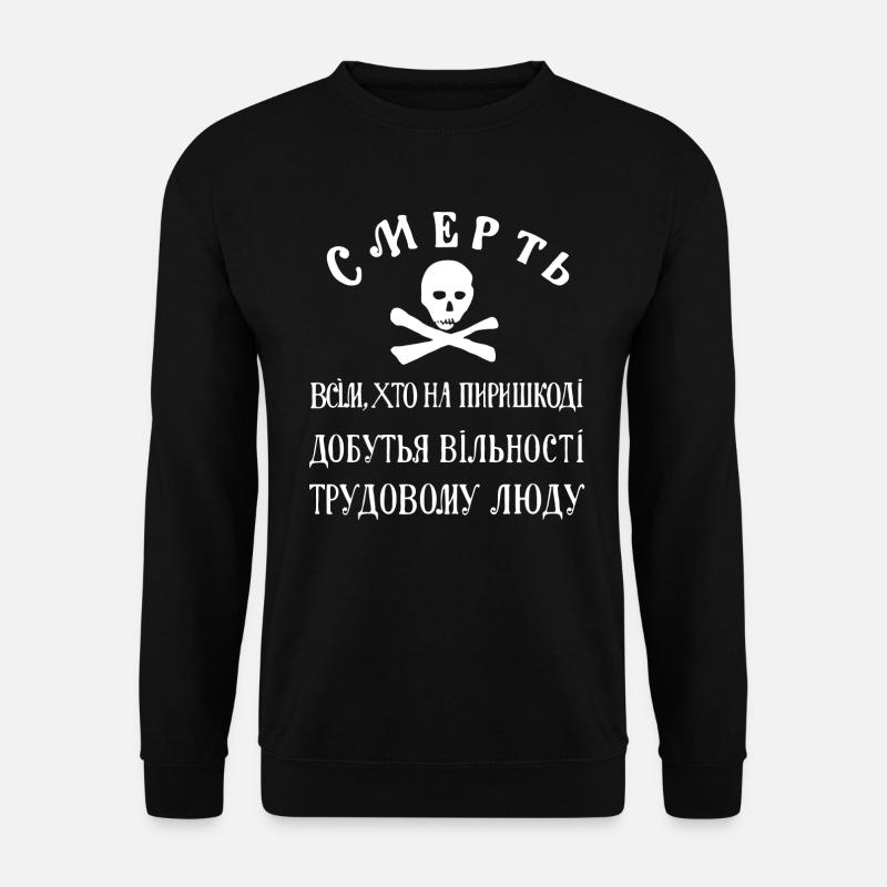 Machnowschtschina Flagge - Unisex Pullover - Schwarz