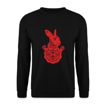 Fête du Nouvel An Bonne Année 2023 - Sweat-shirt Unisexe - noir - Devant - Alina (178cm) & Michal (187cm)