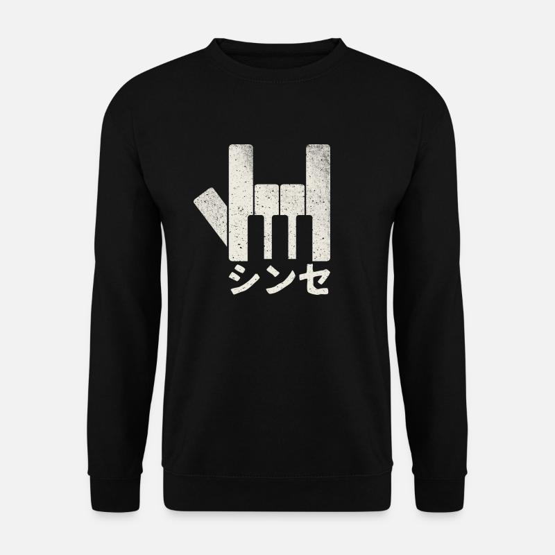 DJ Vintage Synthesizer Analog Japanese Retro - Unisex Pullover - Schwarz