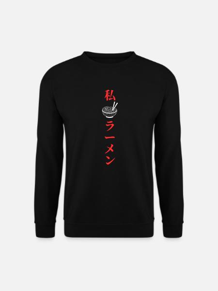 Ramen Japanese food Japanese characters - Unisex Sweatshirt - black