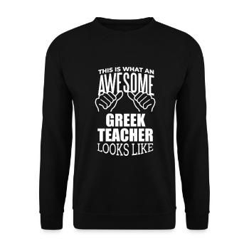 Griechisch - Unisex Pullover - Schwarz - Vorne - Alina (178cm) & Michal (187cm)