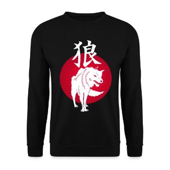 Le soleil rouge et le loup blanc - Sweat-shirt Unisexe - noir - Devant - Alina (178cm) & Michal (187cm)