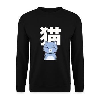 Cat Japanese Nihongo Miezekatze Kätzchen - Unisex Pullover - Schwarz - Vorne - Alina (178cm) & Michal (187cm)