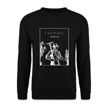 Agriculture Hanzi chinoise Agriculteur biologique - Sweat-shirt Unisexe - noir - Devant - Alina (178cm) & Michal (187cm)
