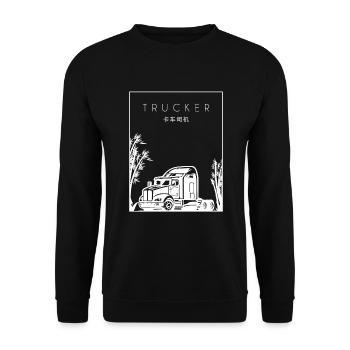 Trucker Chinese Hanzi Trucker Truckie Legends - Unisex Sweatshirt - black - Front - Alina (178cm) & Michal (187cm)