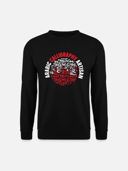 Arabic Calligraphy Calligraphic Writing Lettering - Unisex Sweatshirt - black