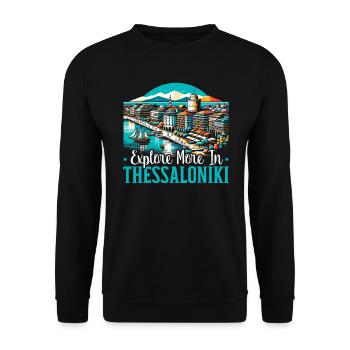 Thessalonique Grèce Voyage Vacances Europe Grec - Sweat-shirt Unisexe - noir - Devant - Alina (178cm) & Michal (187cm)