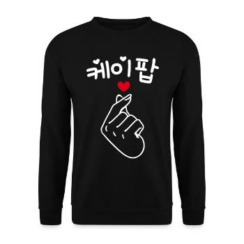 K-Pop Saranghae Heart - Unisex Sweatshirt - black - Front - Alina (178cm) & Michal (187cm)