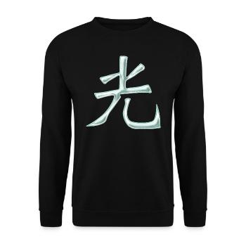 Ehre (Chinesisches Schriftzeichen) - Unisex Pullover - Schwarz - Vorne - Alina (178cm) & Michal (187cm)