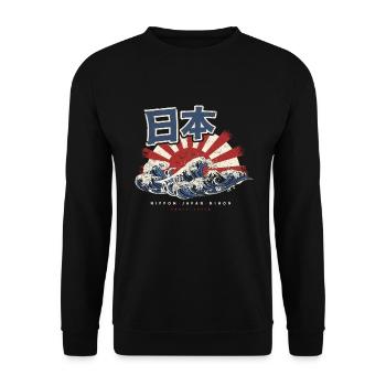 JAPON DRAPEAU JAPONAIS ART WAVE RETRO GIFT - Sweat-shirt Unisexe - noir - Devant - Alina (178cm) & Michal (187cm)