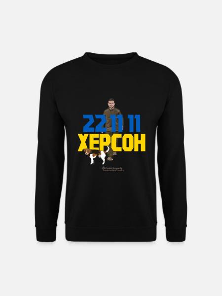 Kherson Ukraine Tag der Befreiung - Unisex Pullover - Schwarz