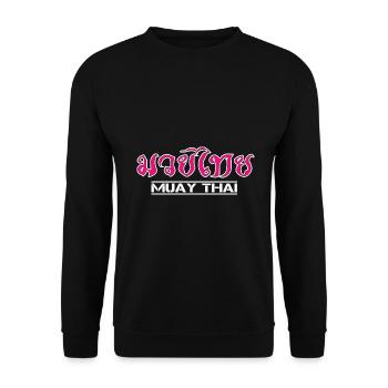 Muay Thai - The Thai Boxing T-Shirt - Unisex Sweatshirt - black - Front - Alina (178cm) & Michal (187cm)
