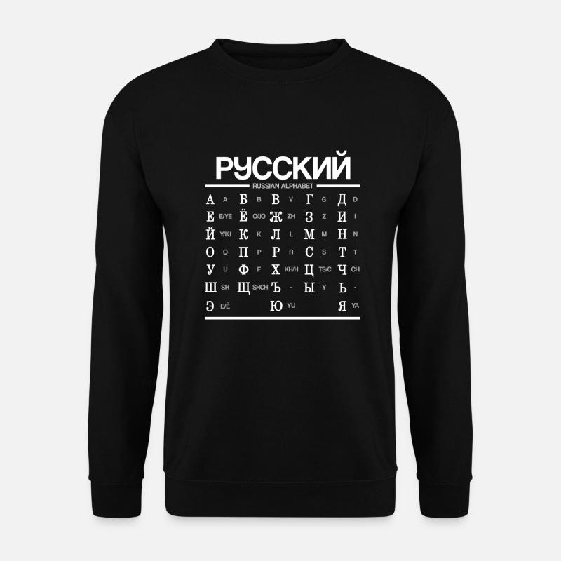 Russian Alphabet Learning Cyrillic Letters - Unisex Sweatshirt - black
