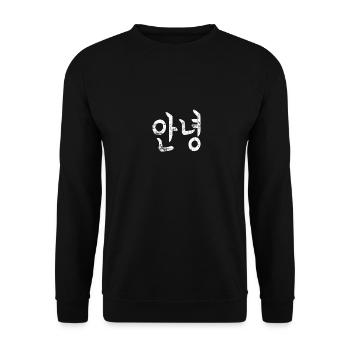 Annyeong Hallo in koreanischer Schrift K-Pop Korea - Unisex Pullover - Schwarz - Vorne - Alina (178cm) & Michal (187cm)