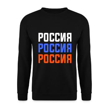 Russia T-shirt with Cyrillic script - Unisex Sweatshirt - black - Front - Alina (178cm) & Michal (187cm)