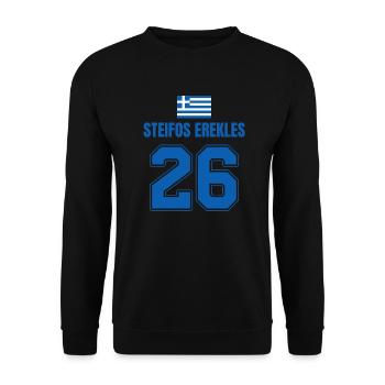 Fußball Griechenland Mallorca Sauf Trikot - Unisex Pullover - Schwarz - Vorne - Alina (178cm) & Michal (187cm)