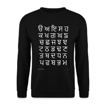Gurmukhi Abugida (blanc) - Sweat-shirt Unisexe - noir - Devant - Alina (178cm) & Michal (187cm)