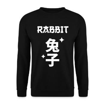 Year of the Rabbit Rabbit Chinese Gift - Unisex Sweatshirt - black - Front - Alina (178cm) & Michal (187cm)