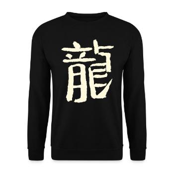 Dragon (zodiac) Chinese - Unisex Sweatshirt - black - Front - Alina (178cm) & Michal (187cm)