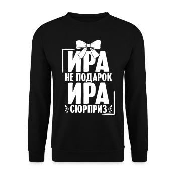 Irina saying in Russian Russia for Russians - Unisex Sweatshirt - black - Front - Alina (178cm) & Michal (187cm)