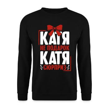 Katharina Spruch in Russian Russia Outfit for - Unisex Sweatshirt - black - Front - Alina (178cm) & Michal (187cm)