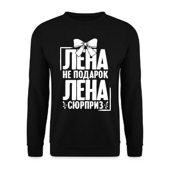 Lena Spruch in Russian Russia Outfit for - Unisex Sweatshirt - black - Front - Alina (178cm) & Michal (187cm)
