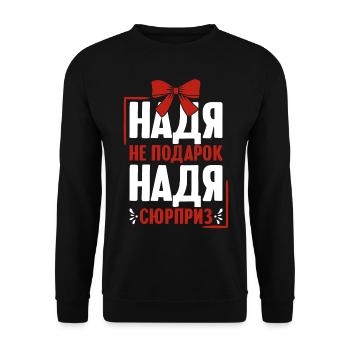 Nadja disant en tenue russe Russie pour - Sweat-shirt Unisexe - noir - Devant - Alina (178cm) & Michal (187cm)