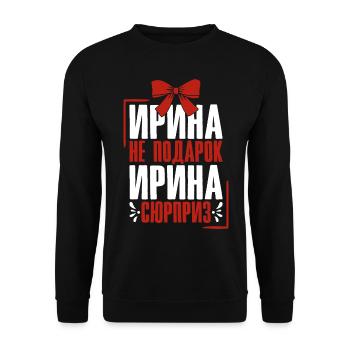 Irina disant en russe tenue russe pour - Sweat-shirt Unisexe - noir - Devant - Alina (178cm) & Michal (187cm)