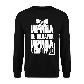 Irina disant en russe tenue russe pour - Sweat-shirt Unisexe - noir - Devant - Alina (178cm) & Michal (187cm)