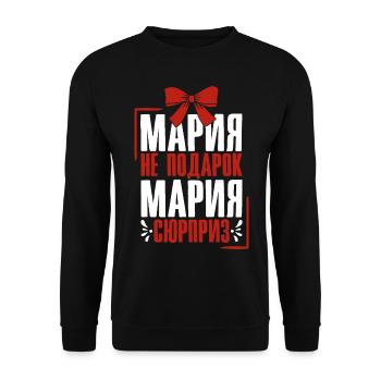 Maria saying in Russian Russia outfit for - Unisex Sweatshirt - black - Front - Alina (178cm) & Michal (187cm)