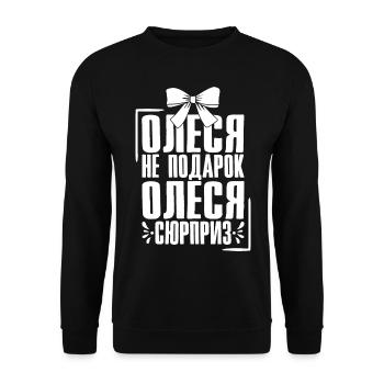 Olesia saying in Russian Russia outfit for - Unisex Sweatshirt - black - Front - Alina (178cm) & Michal (187cm)