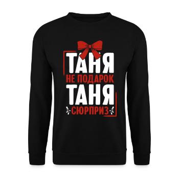 Tanja disant en russe tenue Russie pour - Sweat-shirt Unisexe - noir - Devant - Alina (178cm) & Michal (187cm)