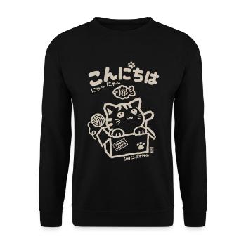 Konnichiwa Katze – Kawaii Japan Design - Unisex Pullover - Schwarz - Vorne - Alina (178cm) & Michal (187cm)