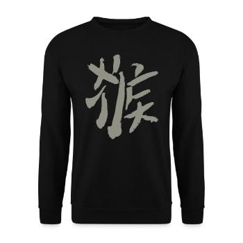 Affe (Hóuzi) Chinesisches Schriftzeichen - Unisex Pullover - Schwarz - Vorne - Alina (178cm) & Michal (187cm)