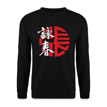 Wing Chun Logo Kampfkunst Dojo Kimono Turnhalle - Unisex Pullover - Schwarz - Vorne - Alina (178cm) & Michal (187cm)