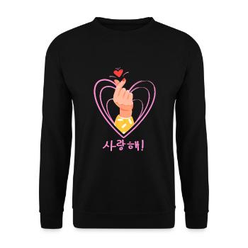 Korean Pop Kpop Musik Korea Kdrama Girl - Unisex Pullover - Schwarz - Vorne - Alina (178cm) & Michal (187cm)