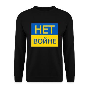 нет войне - no to war in russia - Unisex Sweatshirt - black - Front - Alina (178cm) & Michal (187cm)