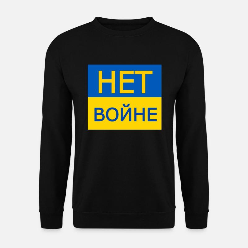 нет войне - no to war in russia - Unisex Sweatshirt - black