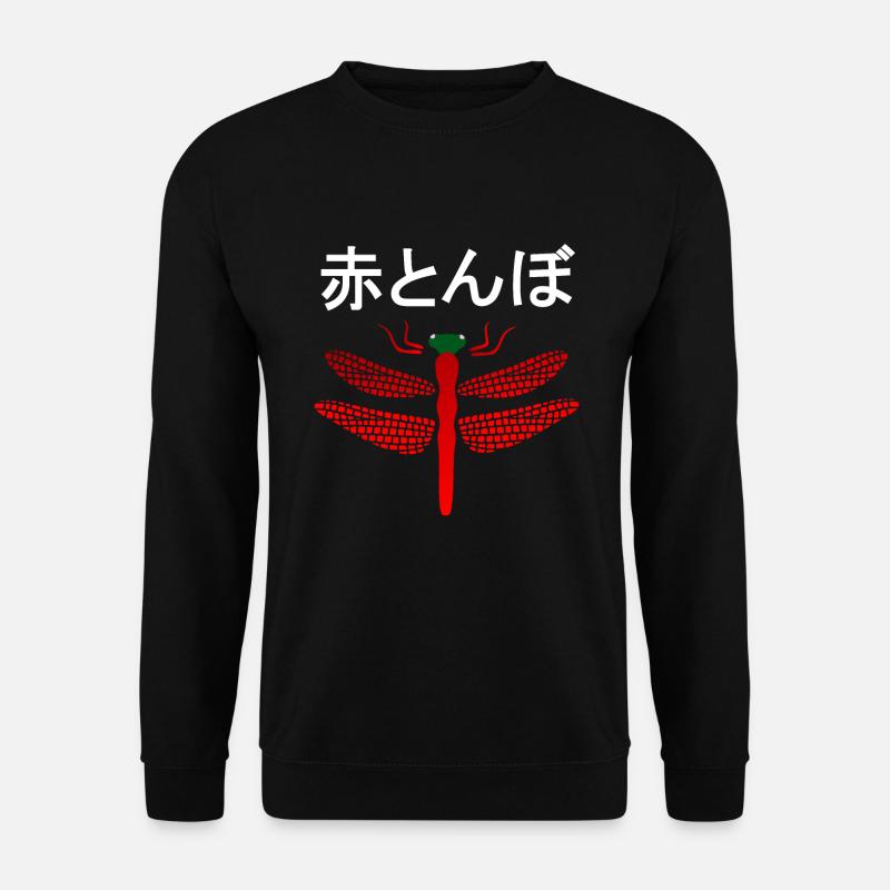 Red dragonfly Akatombo - Unisex Sweatshirt - black