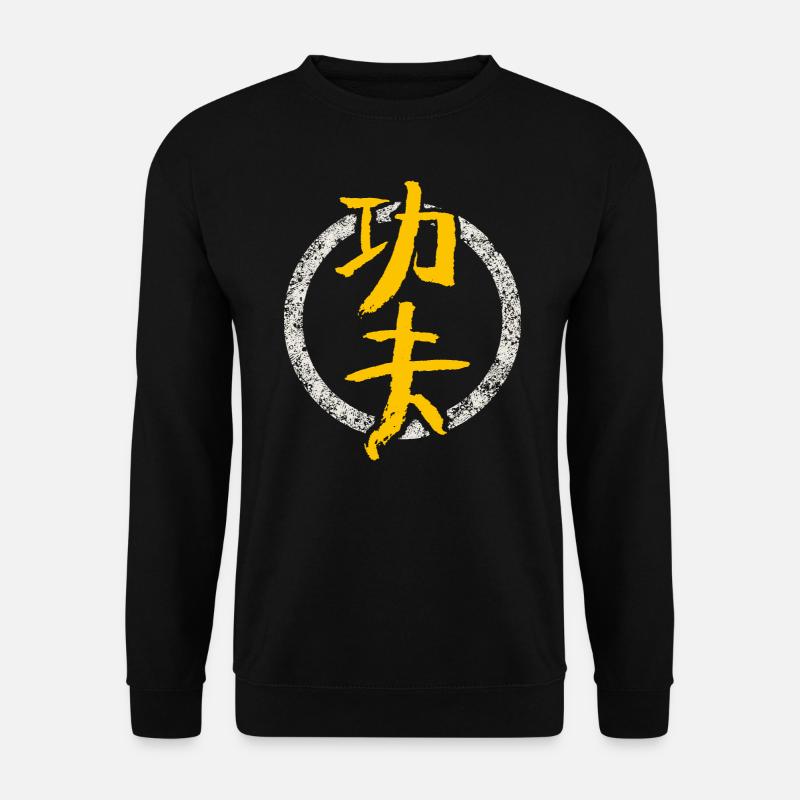 Kungfu - Schriftzeichen - Chinesisch / KAMPFSPORT - Unisex Pullover - Schwarz