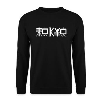 Tokyo Japanese-style characters - Unisex Sweatshirt - black - Front - Alina (178cm) & Michal (187cm)