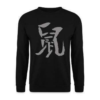 Rat - Zodiaque / Chinois - Sweat-shirt Unisexe - noir - Devant - Alina (178cm) & Michal (187cm)