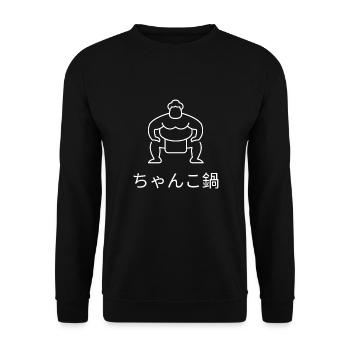 Sumo Stew - Hot Pot Chanko Hub - Unisex Sweatshirt - black - Front - Alina (178cm) & Michal (187cm)