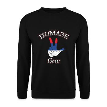 Jebiga n’est pas seulement un mot Brate Balkan Serbia - Sweat-shirt Unisexe - noir - Devant - Alina (178cm) & Michal (187cm)