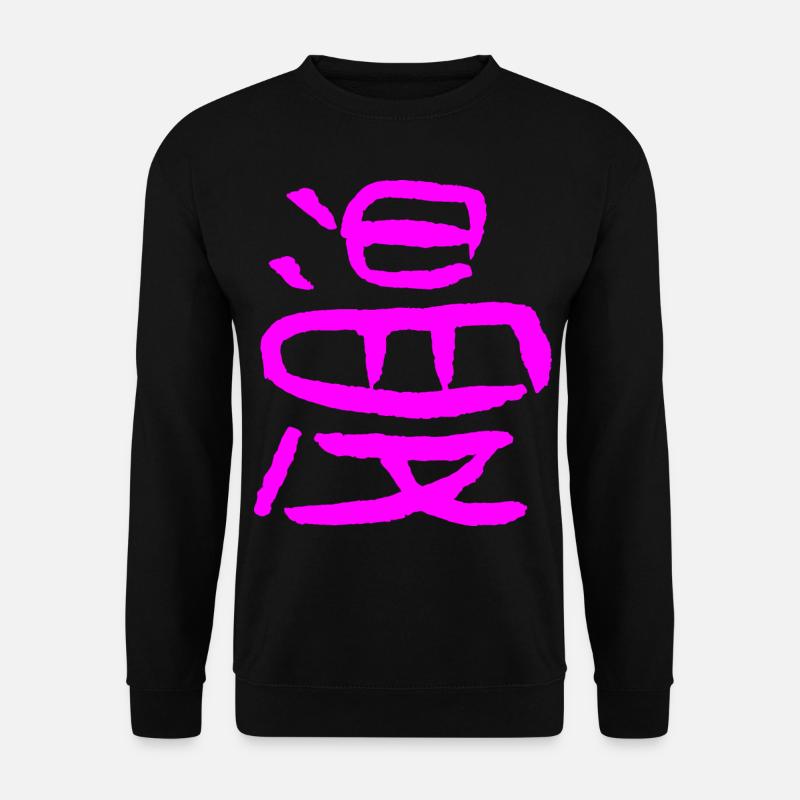 Manga - Auf Japanisch - Unisex Pullover - Schwarz