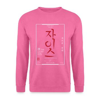 ExtraMoist Whisky 28 Year Signature Edition - Unisex Pullover - Pink - Vorne