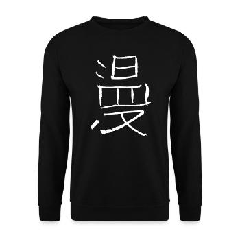 Manga - Japanese character - Unisex Sweatshirt - black - Front - Alina (178cm) & Michal (187cm)
