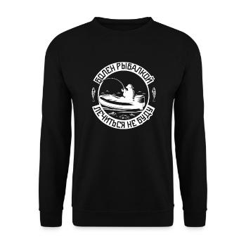 Angler Angelboot Spruch Russisch Russen angeln - Unisex Pullover - Schwarz - Vorne - Alina (178cm) & Michal (187cm)